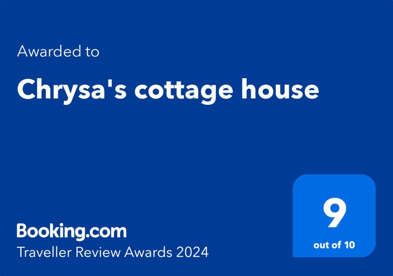 Chrysa'S Cottage House كاريستوس المظهر الخارجي الصورة